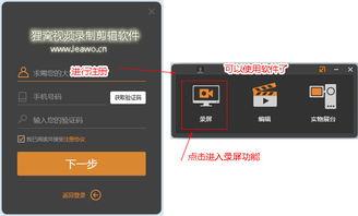 技能爆料视频下载软件有哪些,一网打尽高效下载利器